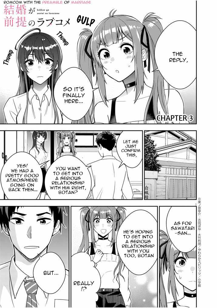 Kekkon ga Zentei no Lovecome Chapter 3 - Page 1