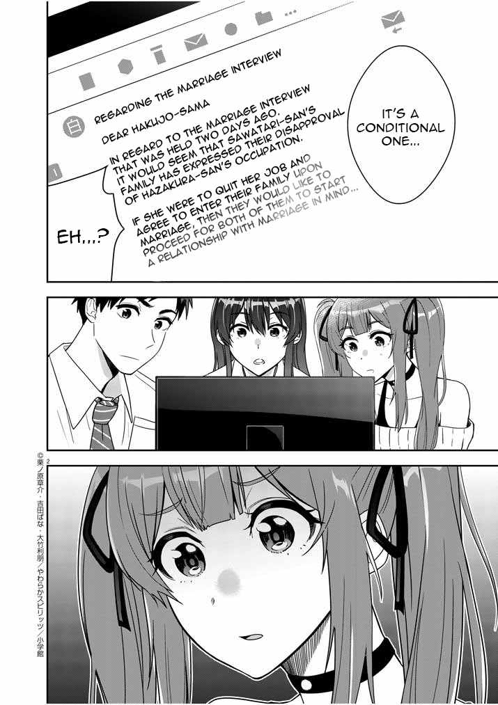 Kekkon ga Zentei no Lovecome Chapter 3 - Page 2