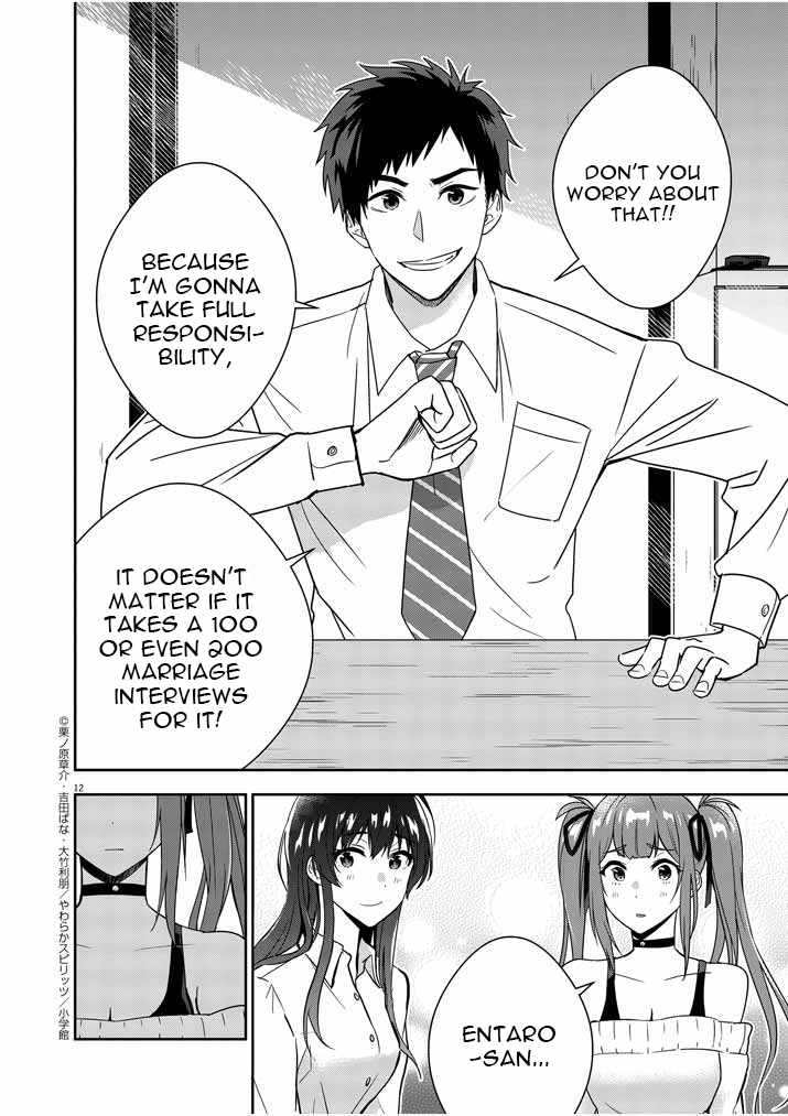 Kekkon ga Zentei no Lovecome Chapter 3 - Page 12