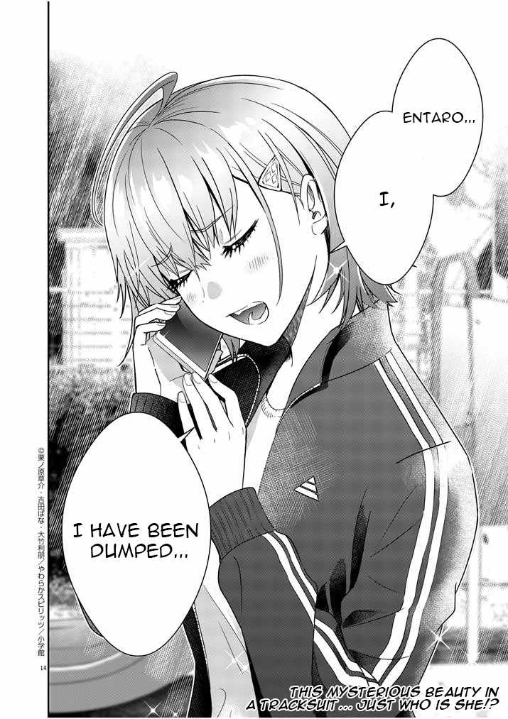 Kekkon ga Zentei no Lovecome Chapter 3 - Page 14