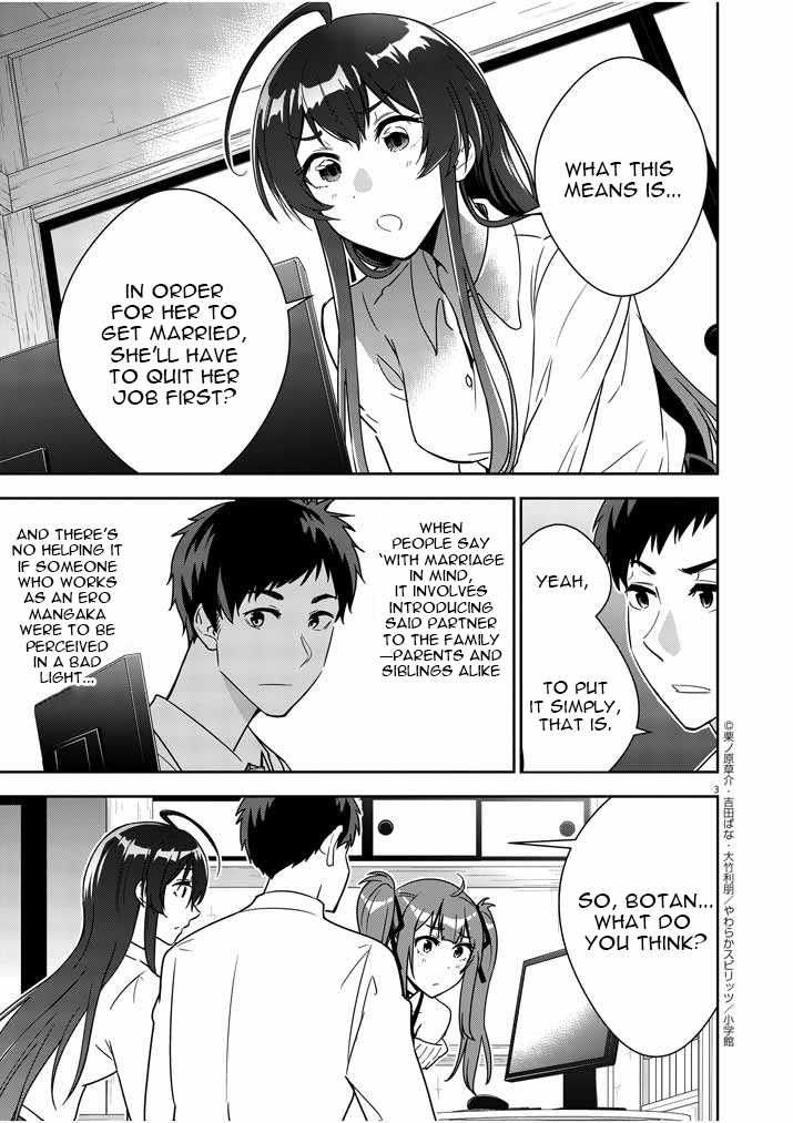 Kekkon ga Zentei no Lovecome Chapter 3 - Page 3