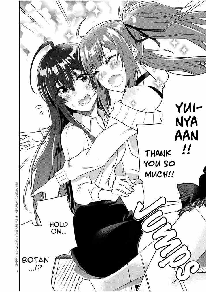 Kekkon ga Zentei no Lovecome Chapter 3 - Page 8