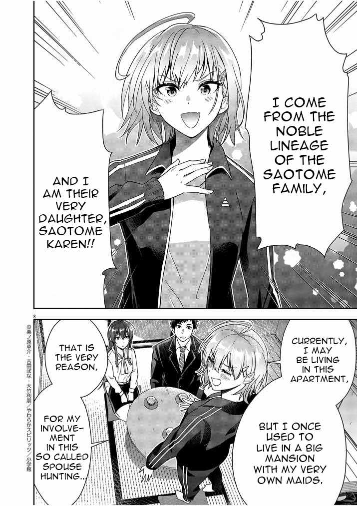 Kekkon ga Zentei no Lovecome Chapter 4 - Page 8