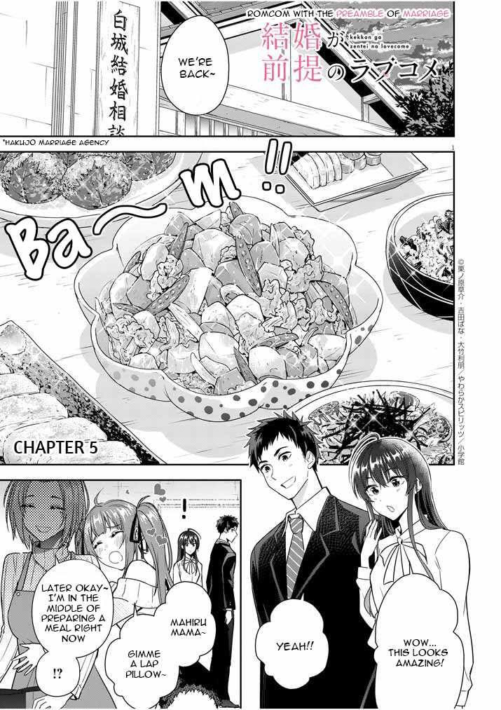 Kekkon ga Zentei no Lovecome Chapter 5 - Page 1