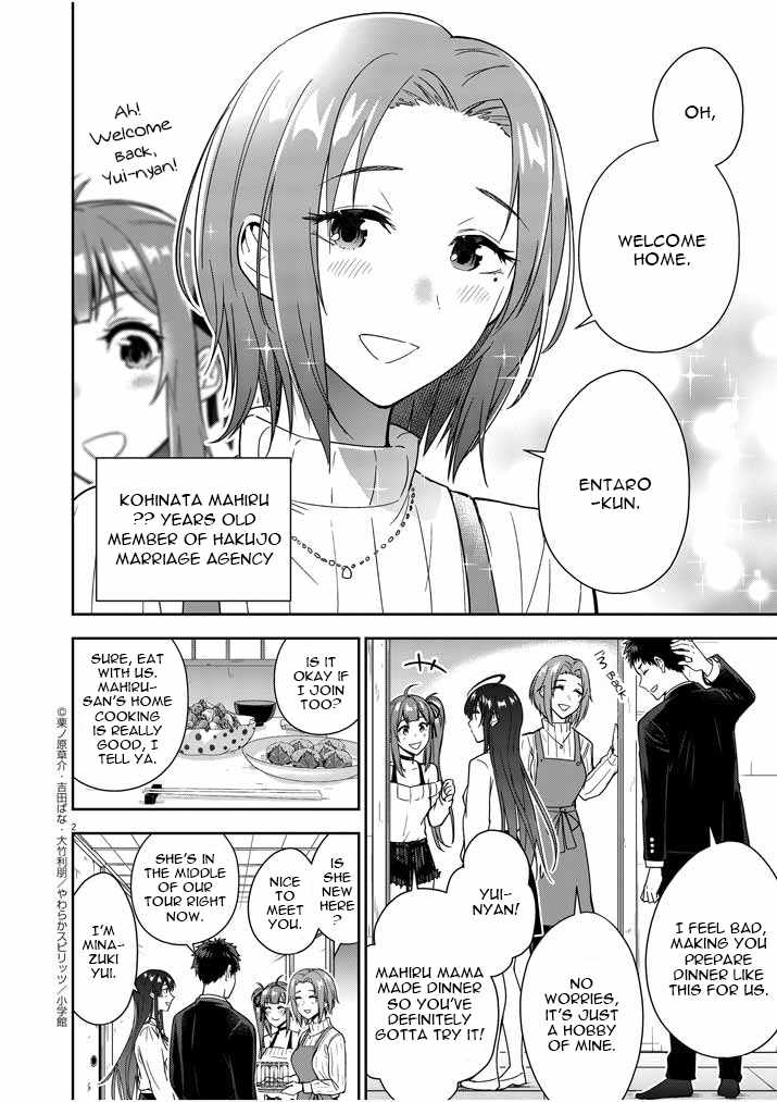 Kekkon ga Zentei no Lovecome Chapter 5 - Page 2