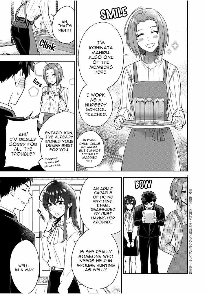 Kekkon ga Zentei no Lovecome Chapter 5 - Page 3