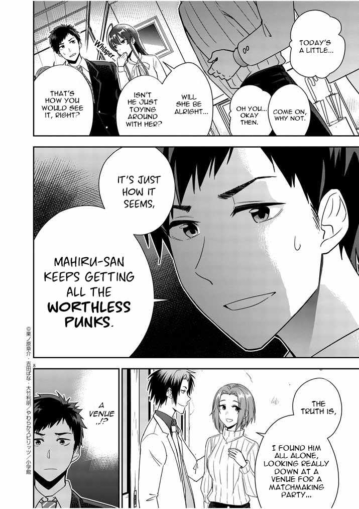 Kekkon ga Zentei no Lovecome Chapter 5 - Page 8