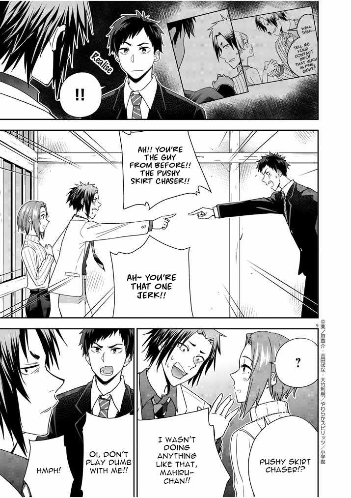 Kekkon ga Zentei no Lovecome Chapter 5 - Page 9