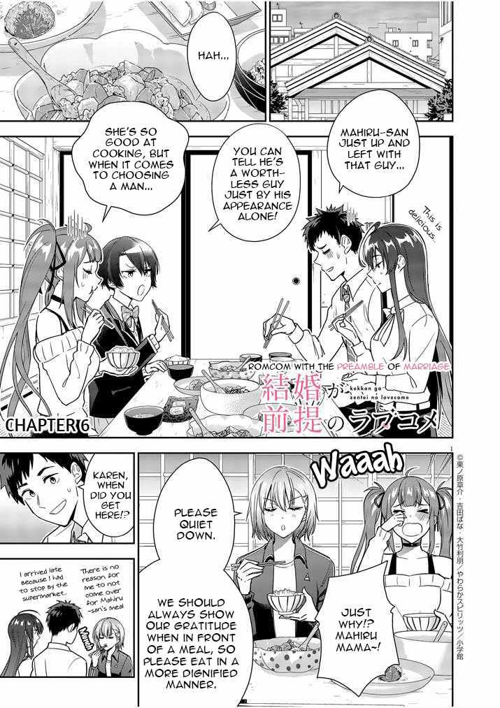 Kekkon ga Zentei no Lovecome Chapter 6 - Page 1