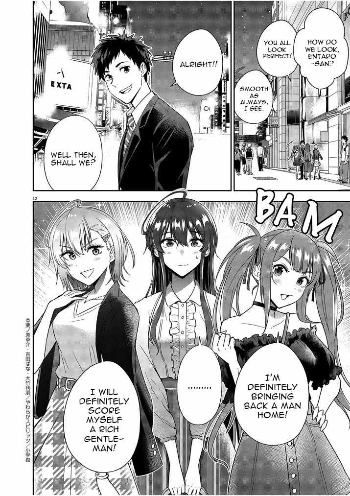Kekkon ga Zentei no Lovecome Chapter 6 - Page 11