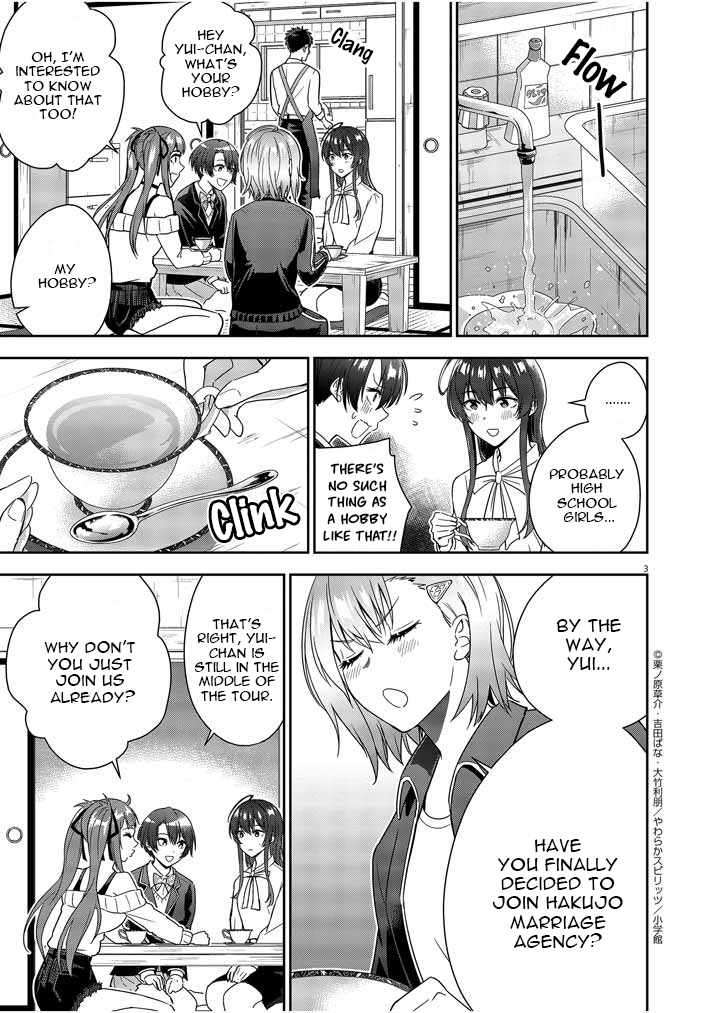 Kekkon ga Zentei no Lovecome Chapter 6 - Page 3