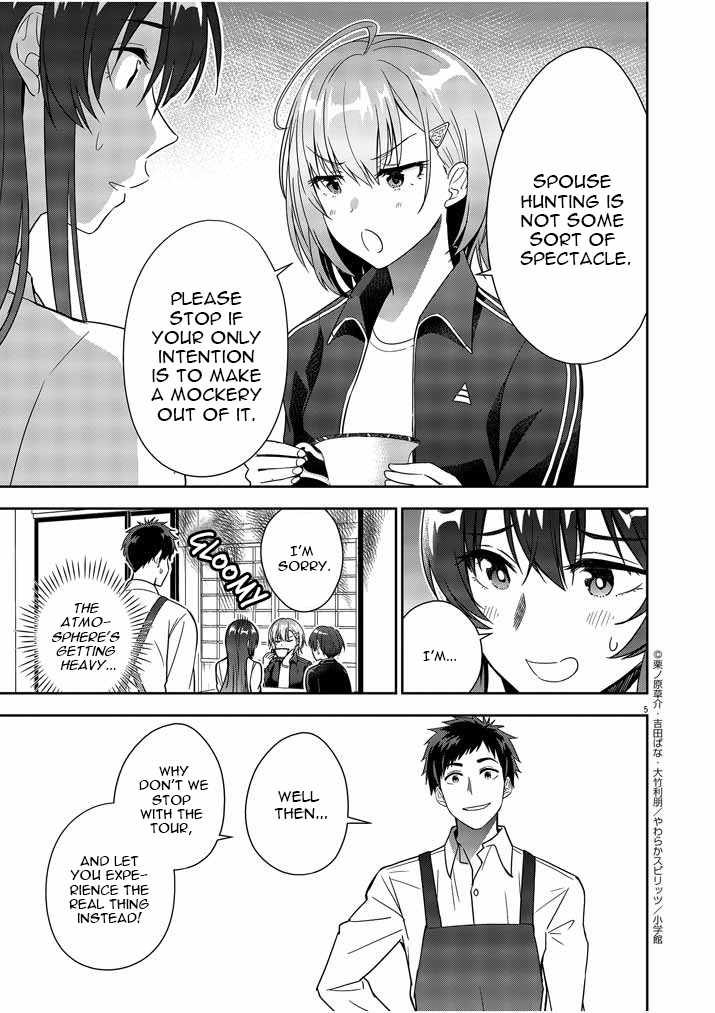 Kekkon ga Zentei no Lovecome Chapter 6 - Page 5