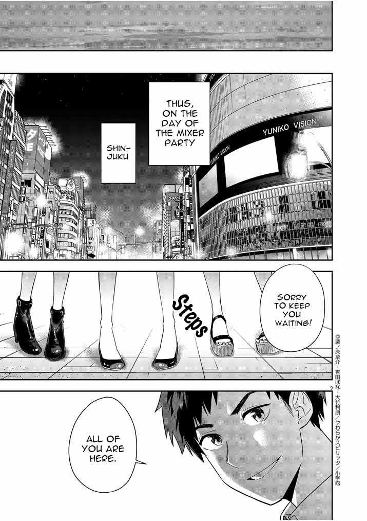 Kekkon ga Zentei no Lovecome Chapter 6 - Page 9