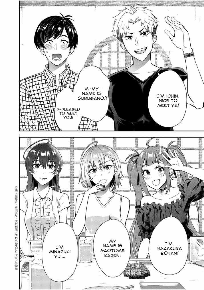 Kekkon ga Zentei no Lovecome Chapter 7 - Page 2