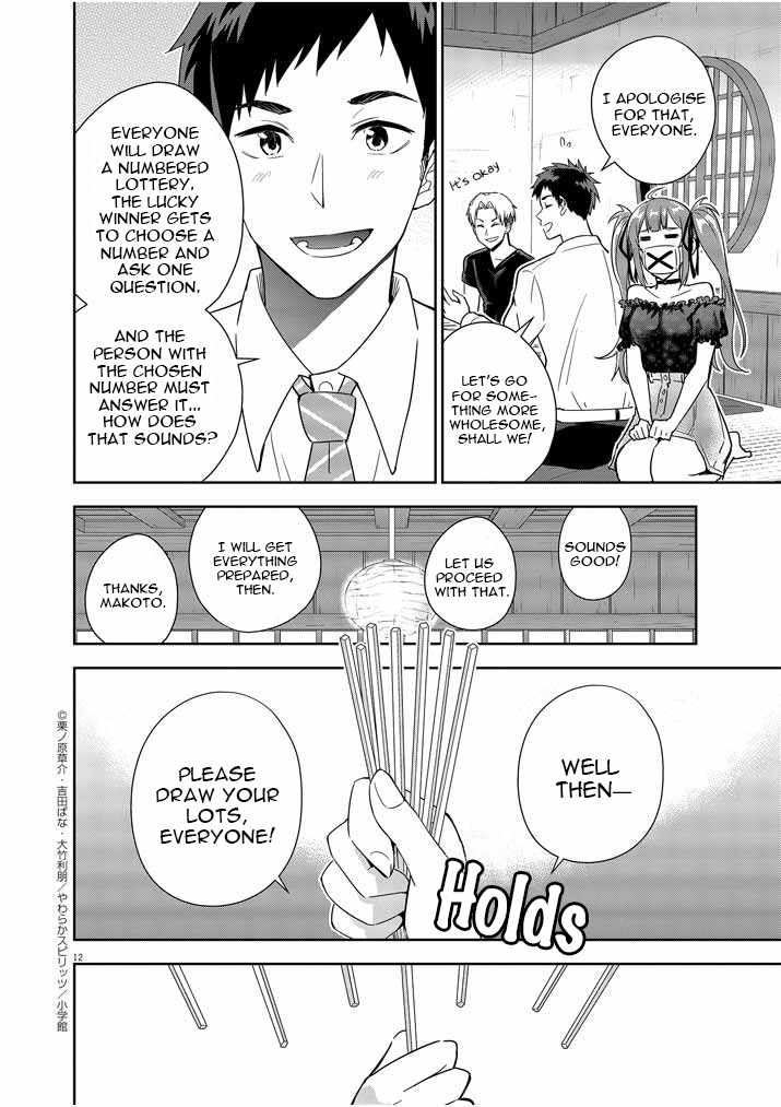 Kekkon ga Zentei no Lovecome Chapter 7 - Page 12