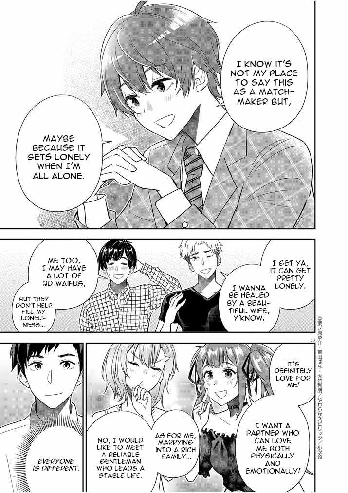 Kekkon ga Zentei no Lovecome Chapter 7 - Page 17