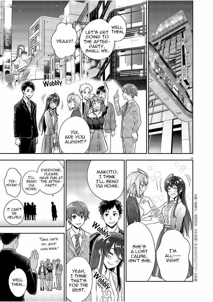 Kekkon ga Zentei no Lovecome Chapter 7 - Page 19
