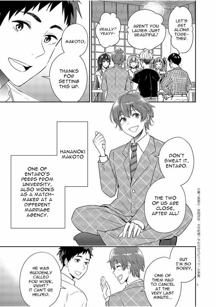 Kekkon ga Zentei no Lovecome Chapter 7 - Page 3