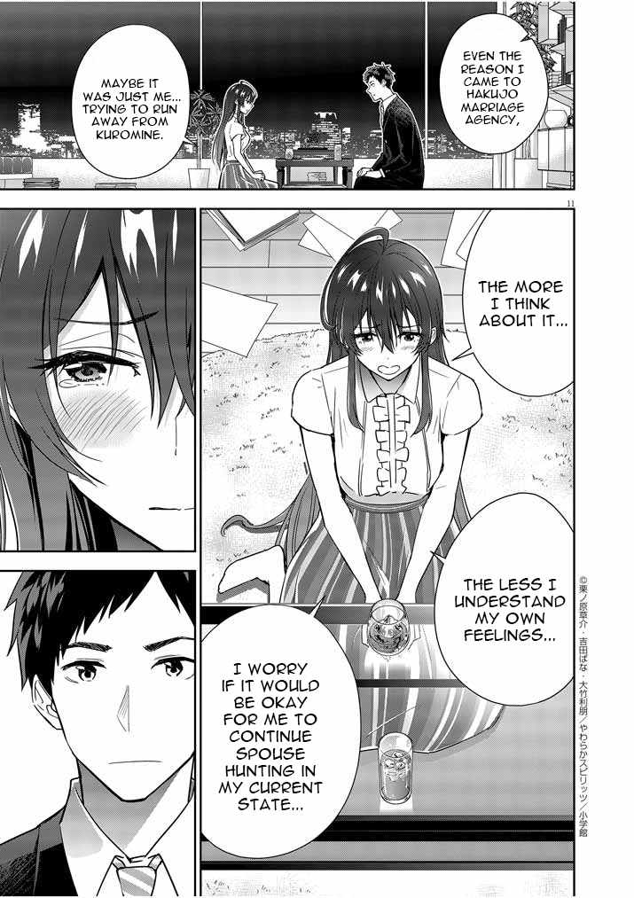 Kekkon ga Zentei no Lovecome Chapter 8 - Page 11