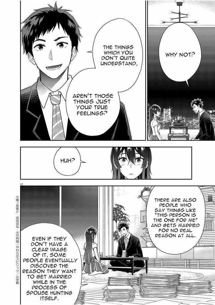 Kekkon ga Zentei no Lovecome Chapter 8 - Page 12
