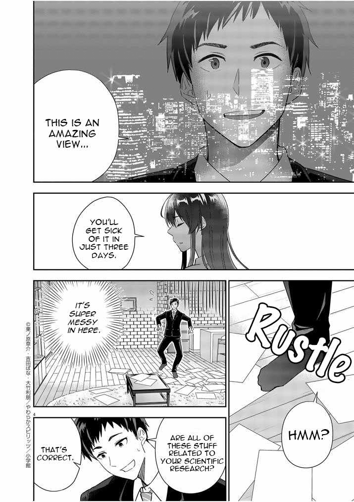 Kekkon ga Zentei no Lovecome Chapter 8 - Page 4