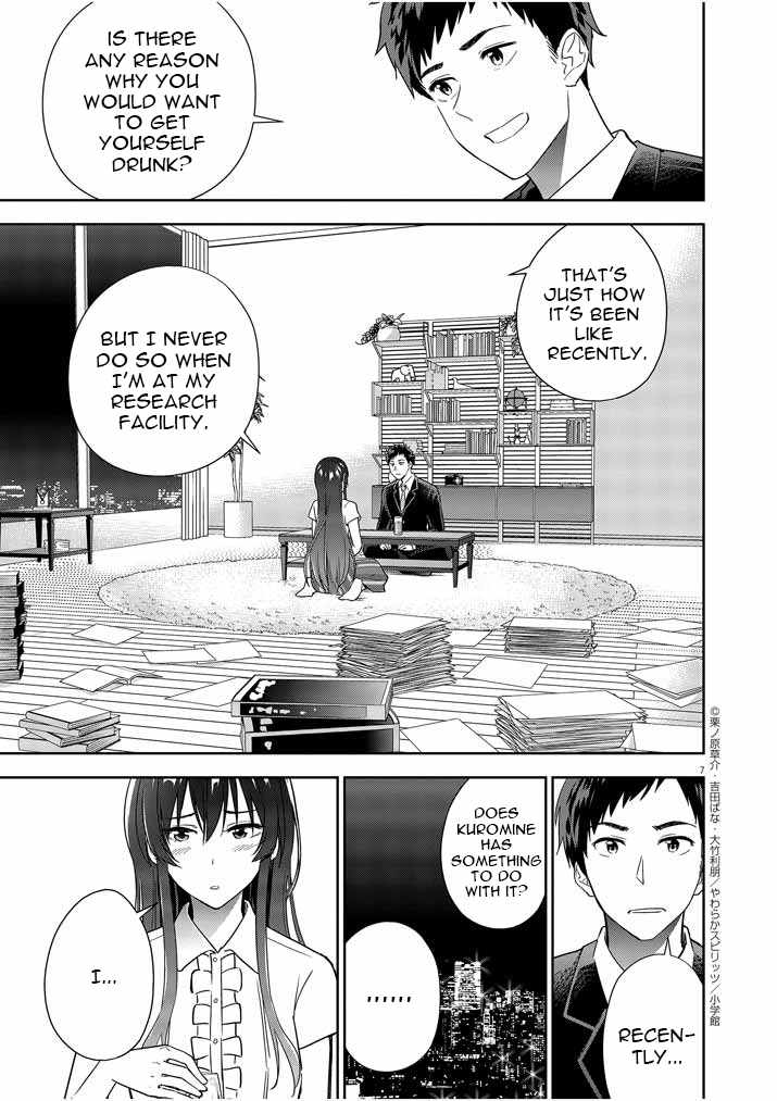 Kekkon ga Zentei no Lovecome Chapter 8 - Page 7