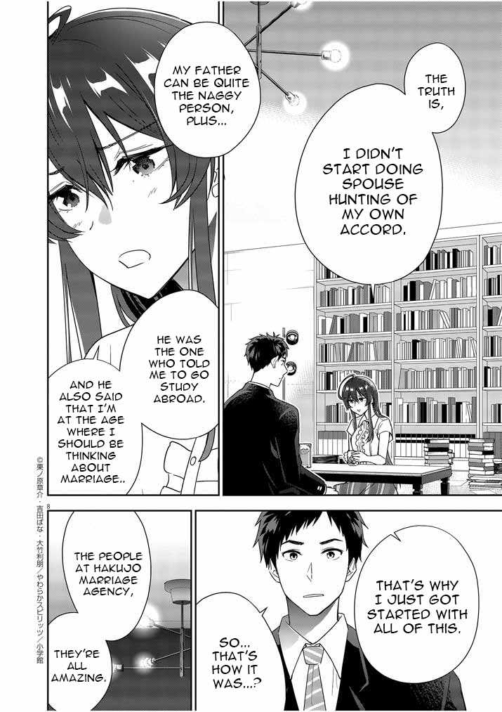Kekkon ga Zentei no Lovecome Chapter 8 - Page 8