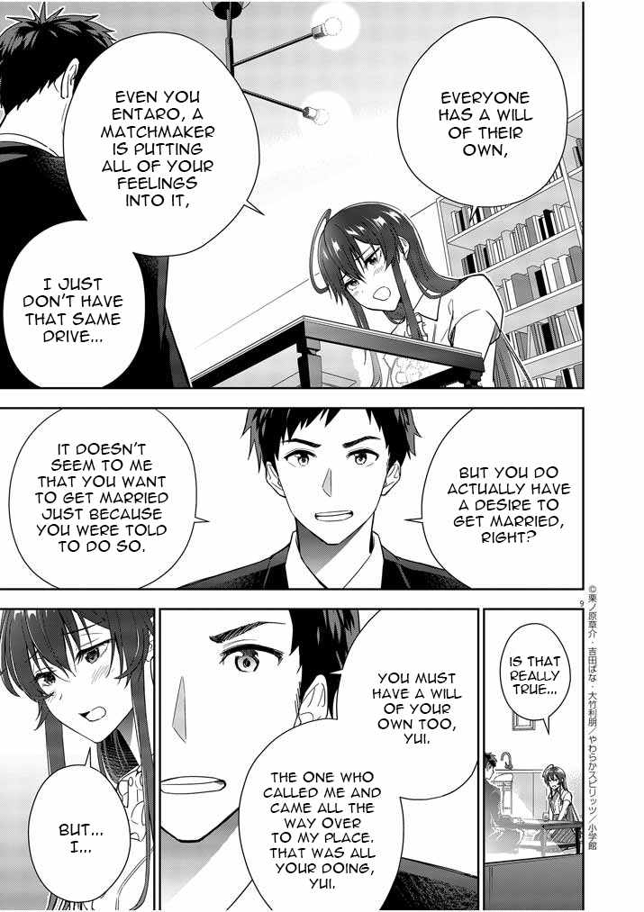 Kekkon ga Zentei no Lovecome Chapter 8 - Page 9