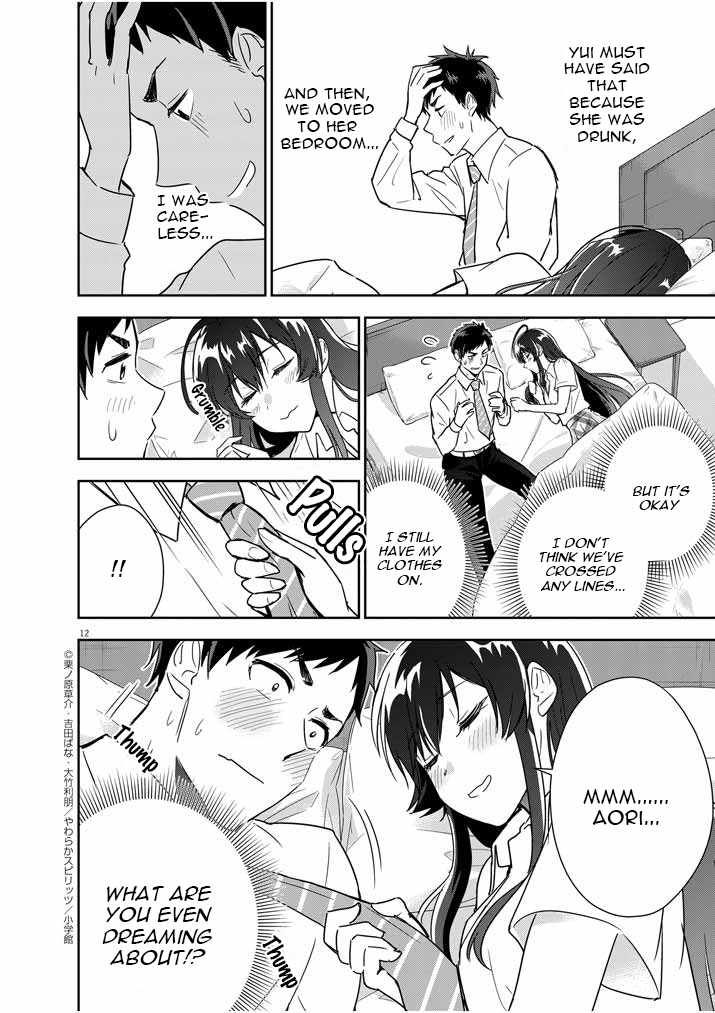 Kekkon ga Zentei no Lovecome Chapter 9 - Page 12