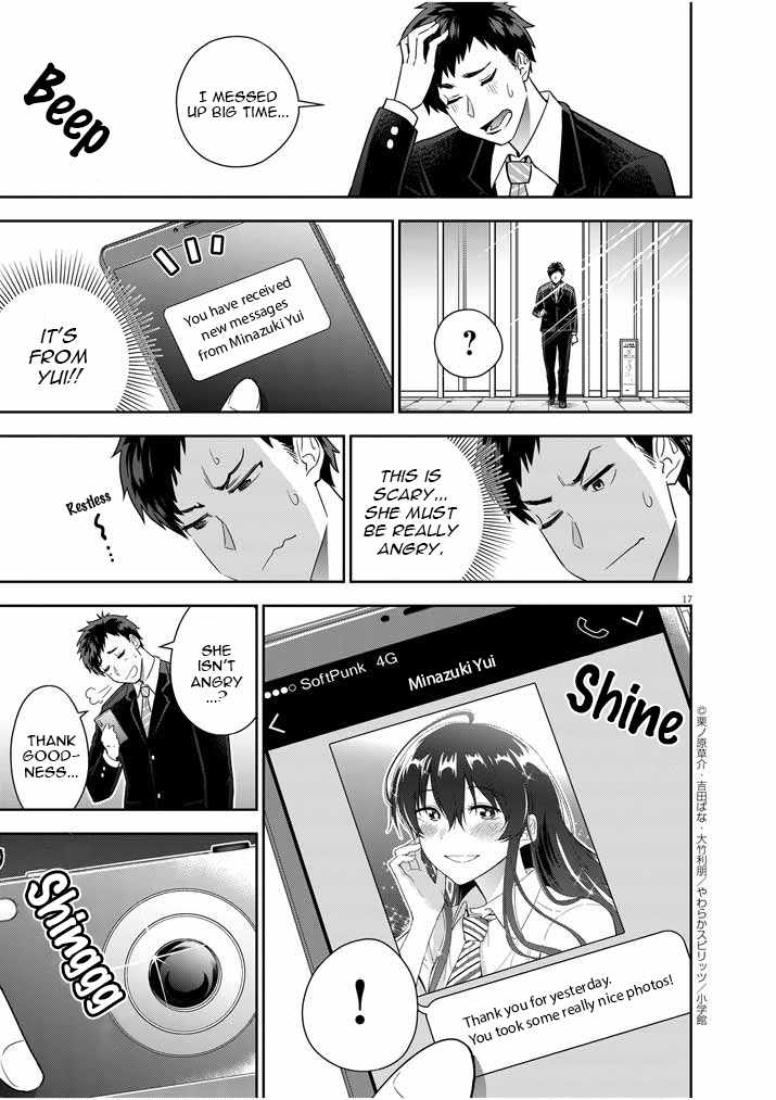 Kekkon ga Zentei no Lovecome Chapter 9 - Page 17