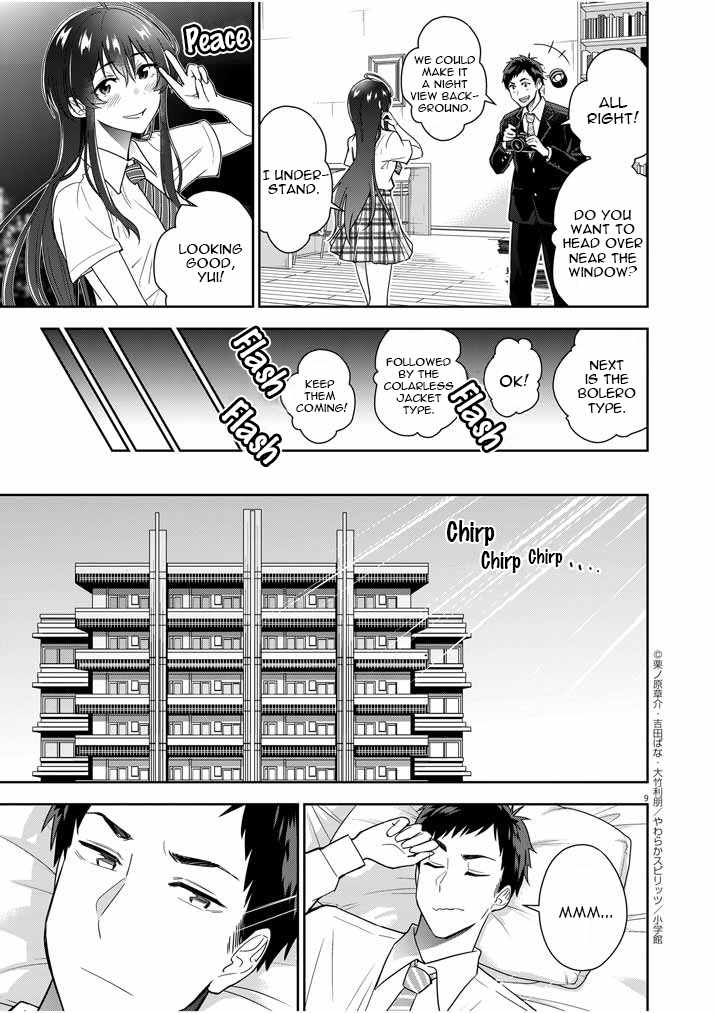 Kekkon ga Zentei no Lovecome Chapter 9 - Page 9