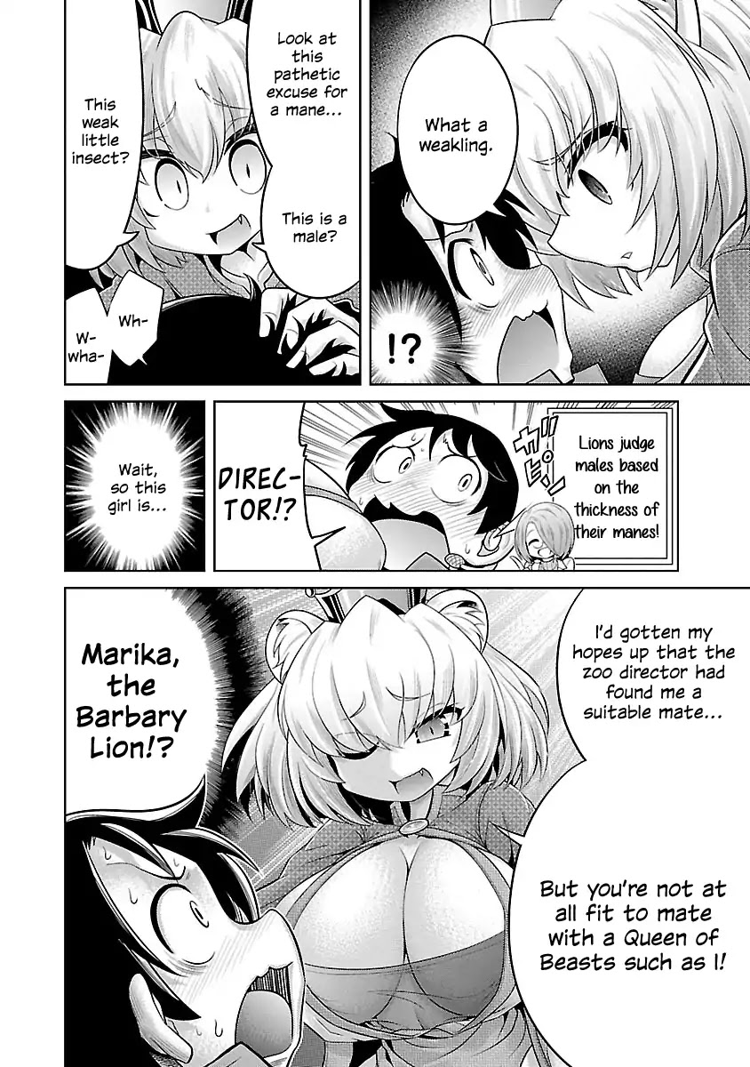 Kemokko Dobutsuen! Chapter 1 - Page 12