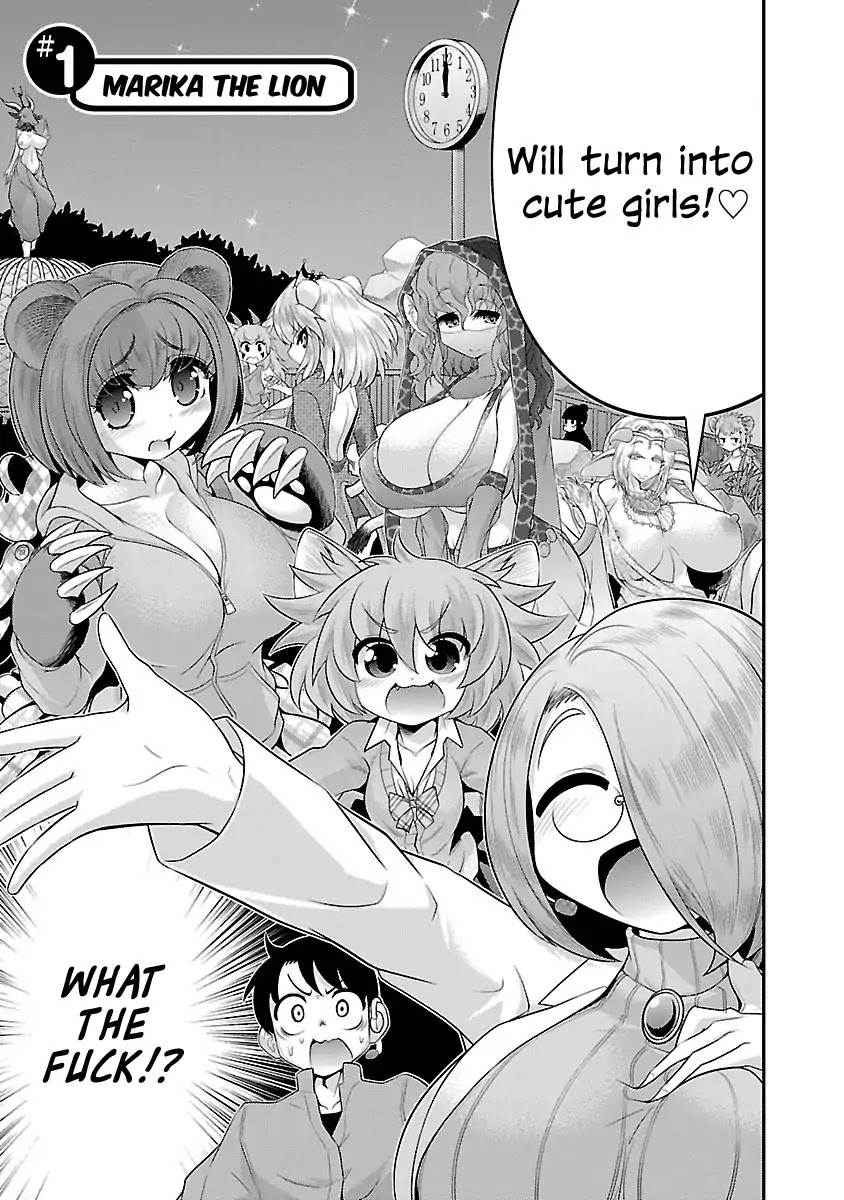 Kemokko Dobutsuen! Chapter 1 - Page 7