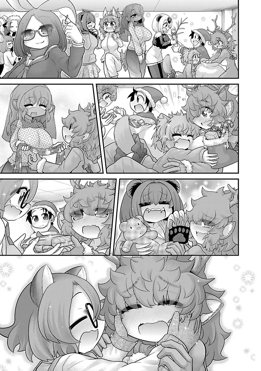 Kemokko Dobutsuen! Chapter 11 - Page 11