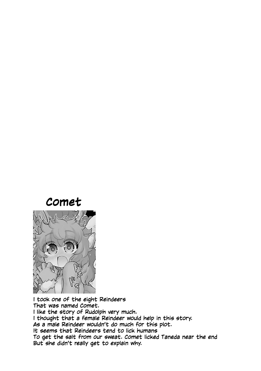 Kemokko Dobutsuen! Chapter 11 - Page 21