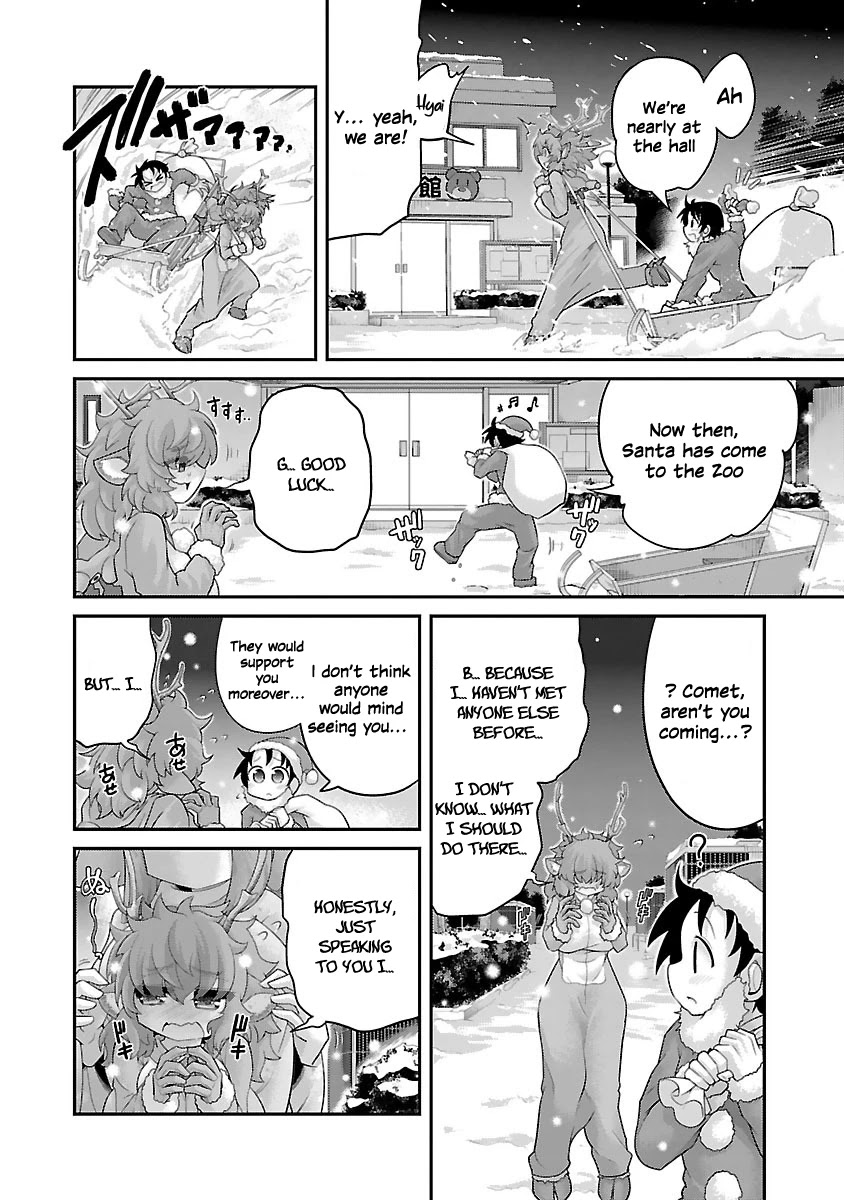Kemokko Dobutsuen! Chapter 11 - Page 6