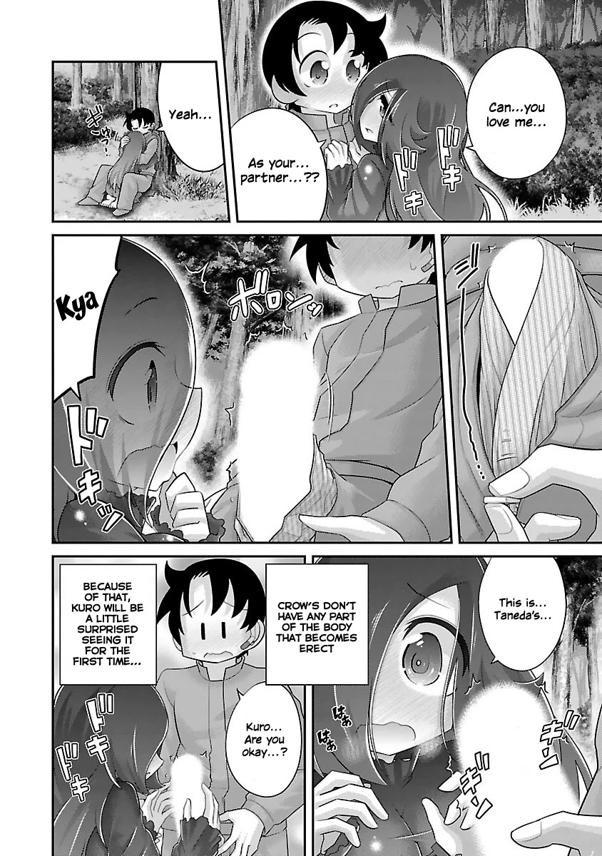 Kemokko Dobutsuen! Chapter 12 - Page 17