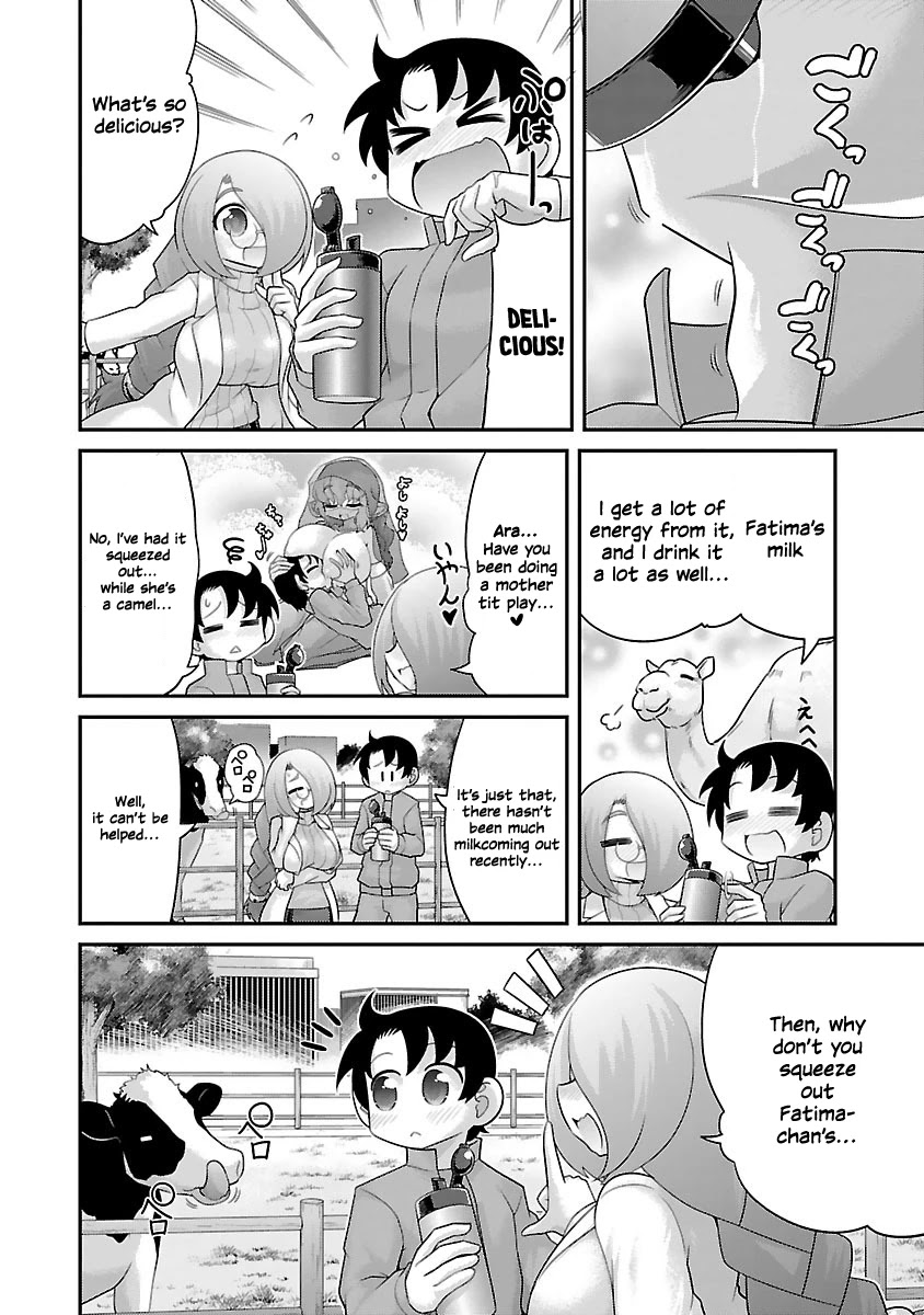 Kemokko Dobutsuen! Chapter 13 - Page 2