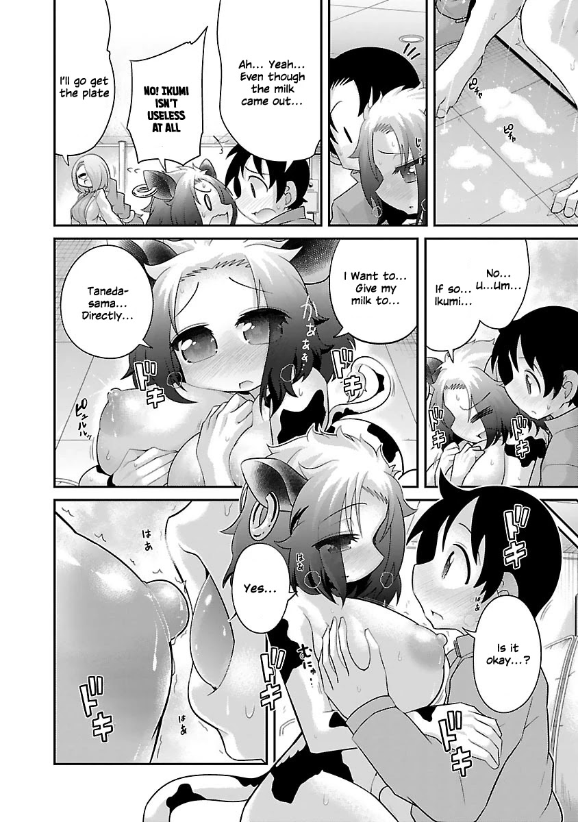 Kemokko Dobutsuen! Chapter 13 - Page 12