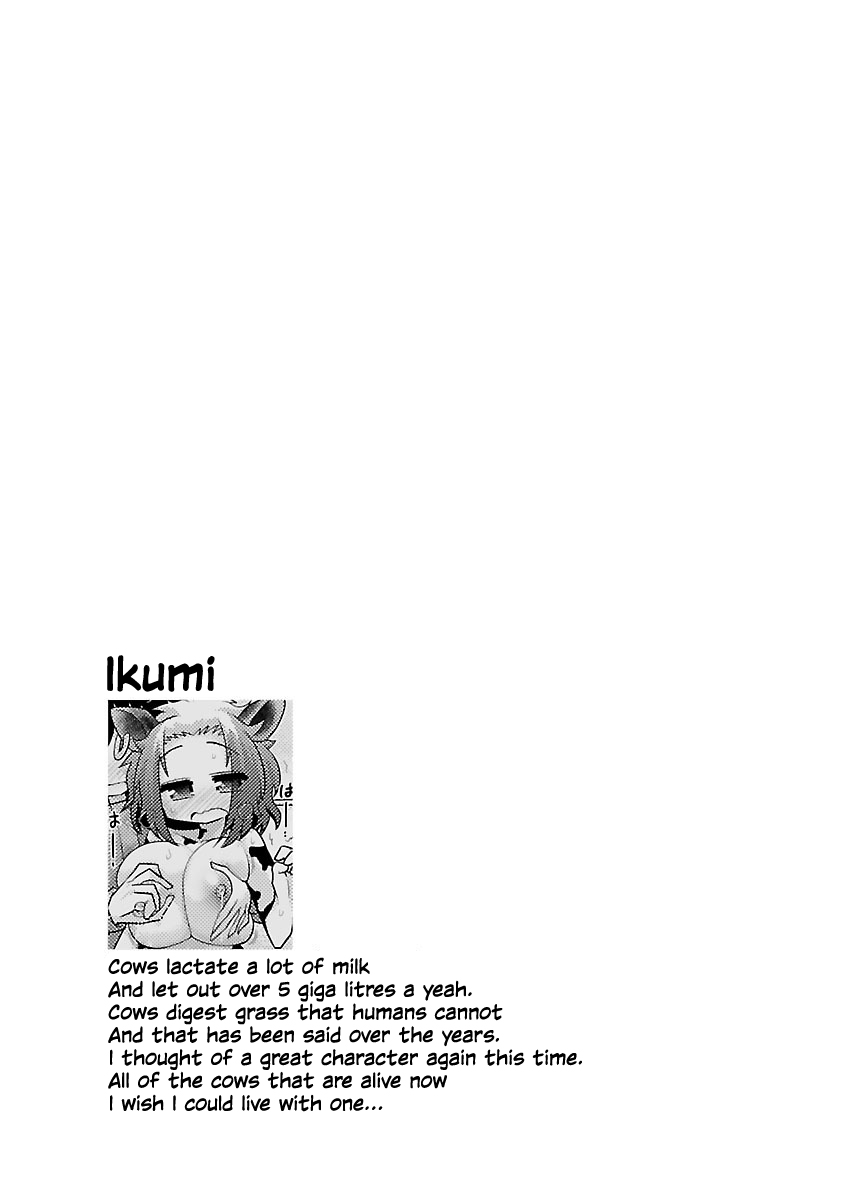 Kemokko Dobutsuen! Chapter 13 - Page 21