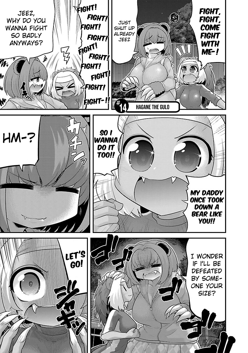 Kemokko Dobutsuen! Chapter 14 - Page 4