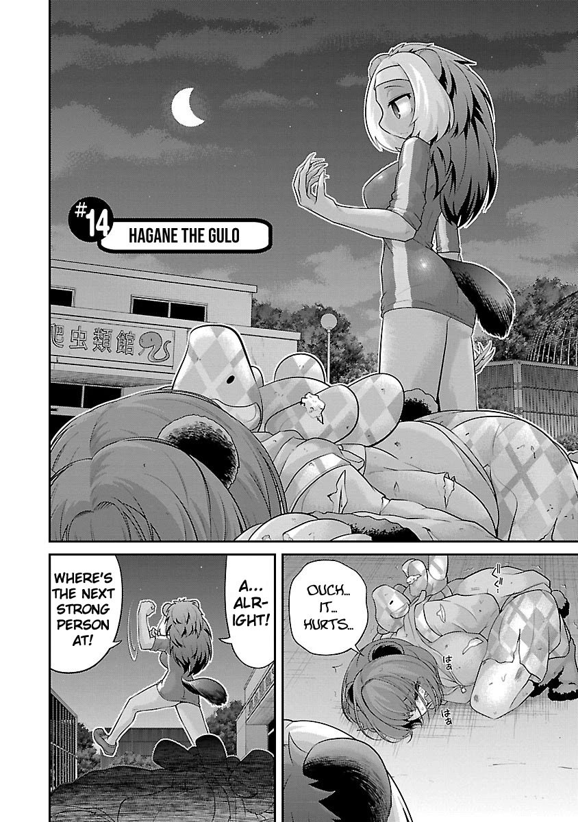 Kemokko Dobutsuen! Chapter 14 - Page 5