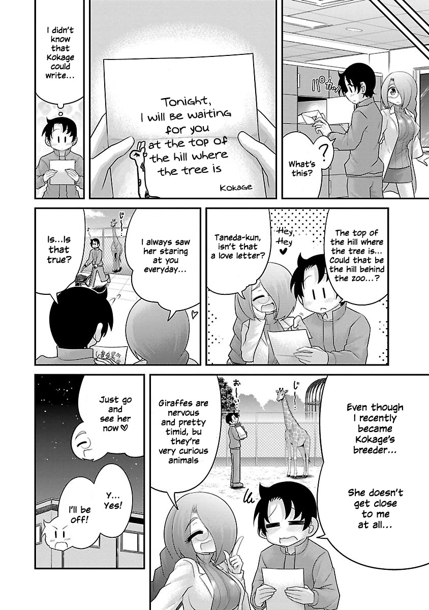 Kemokko Dobutsuen! Chapter 16 - Page 2