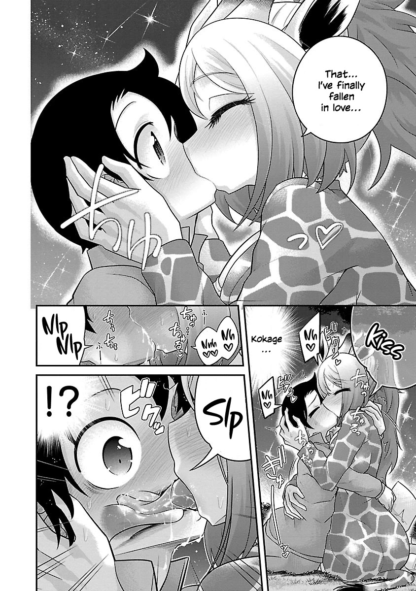 Kemokko Dobutsuen! Chapter 16 - Page 12