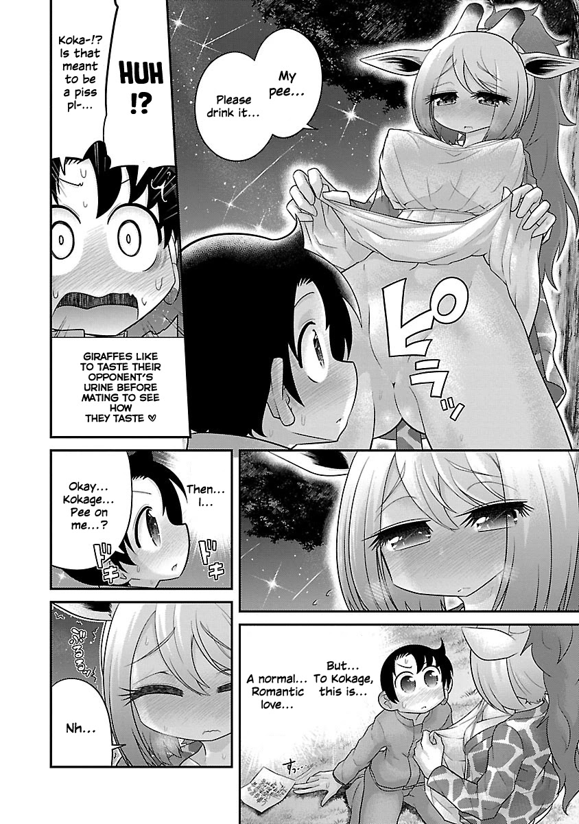 Kemokko Dobutsuen! Chapter 16 - Page 14