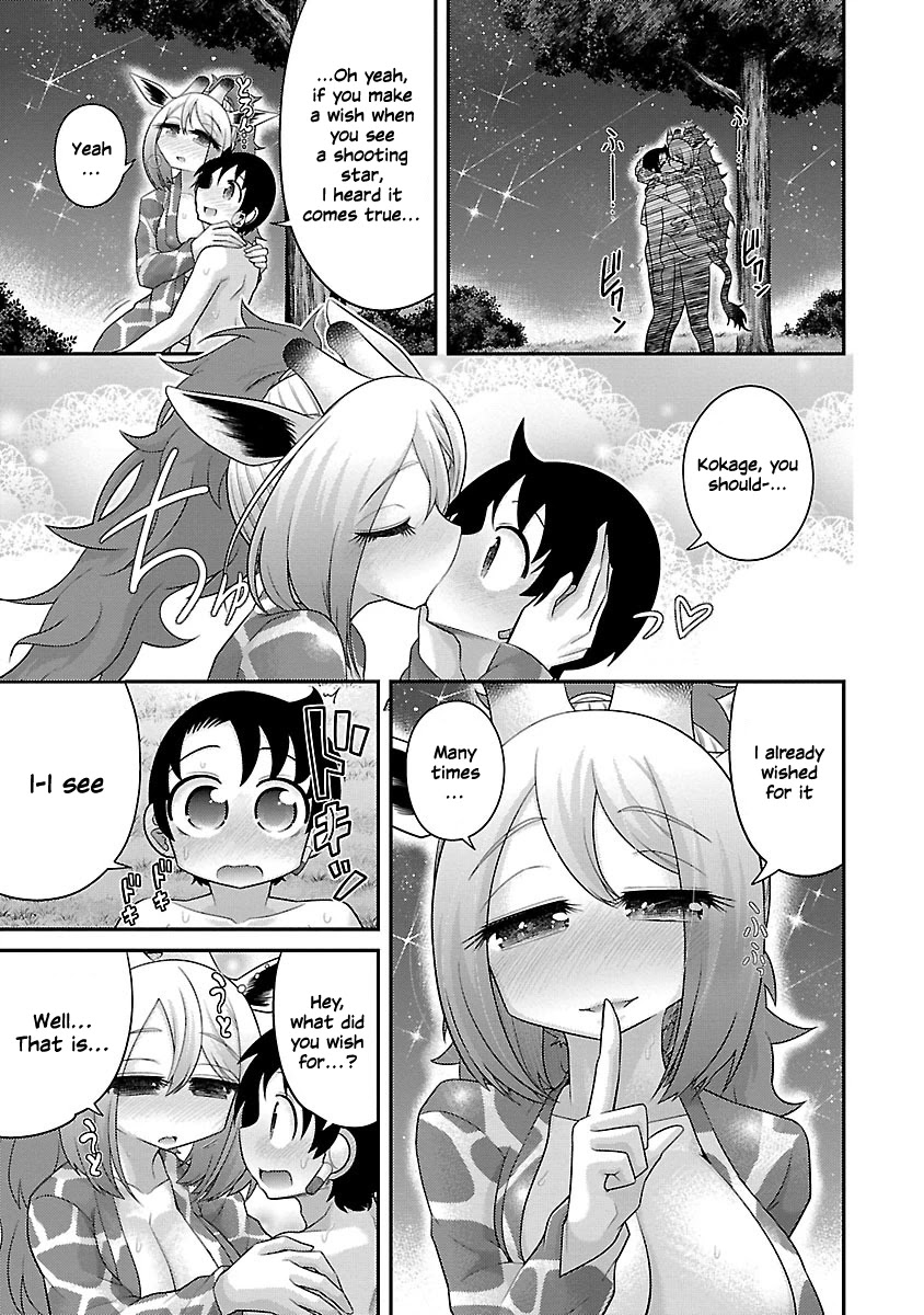 Kemokko Dobutsuen! Chapter 16 - Page 19