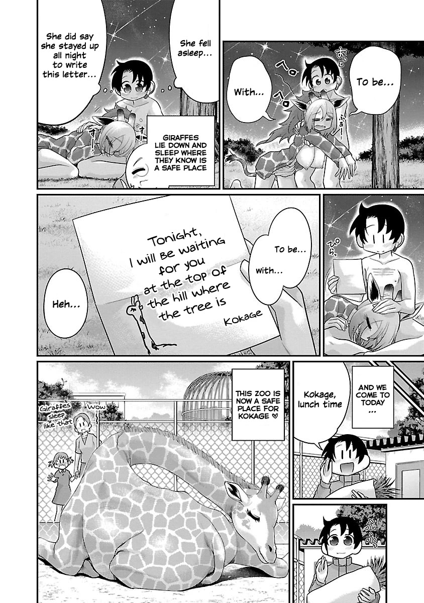 Kemokko Dobutsuen! Chapter 16 - Page 20