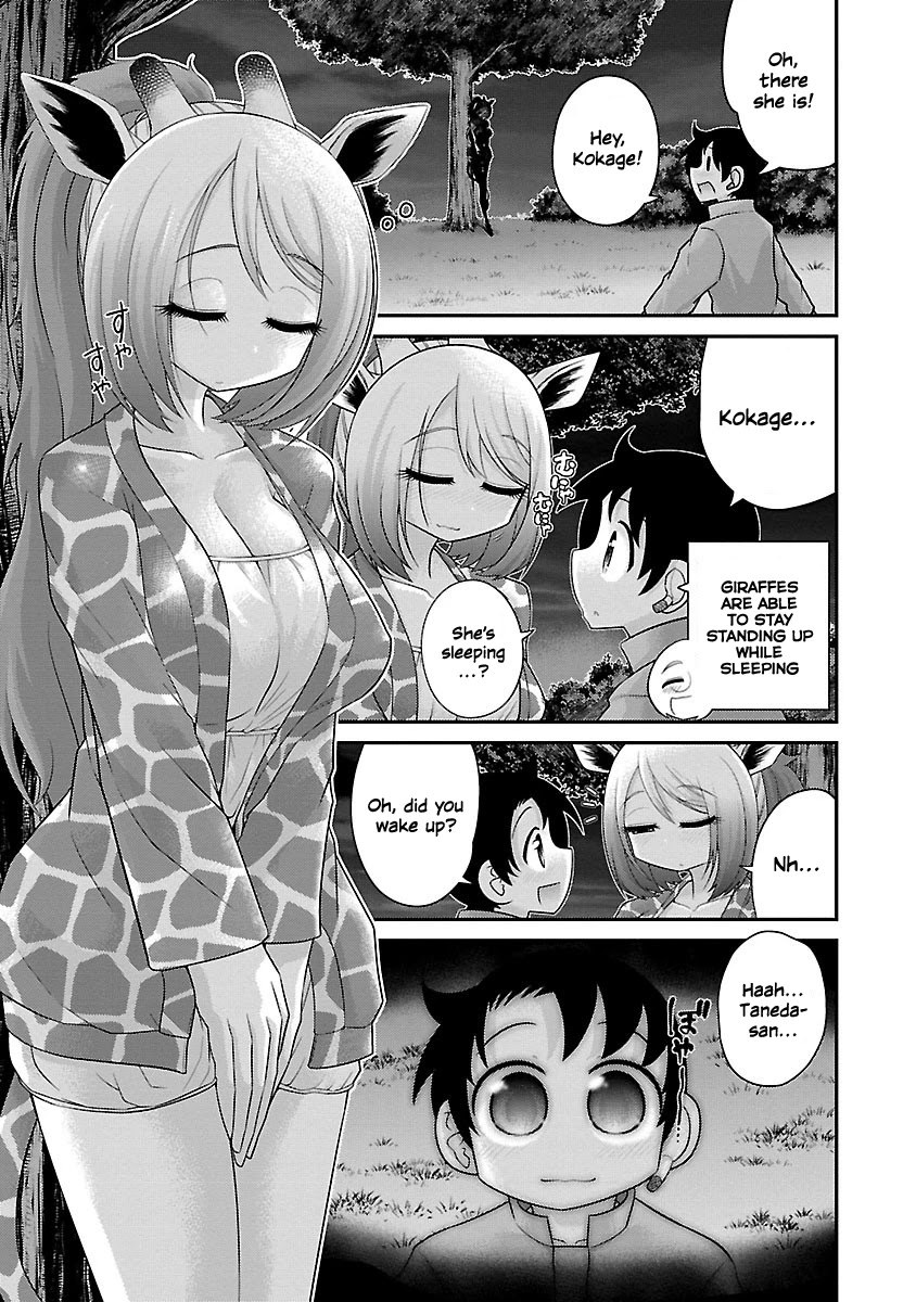 Kemokko Dobutsuen! Chapter 16 - Page 3