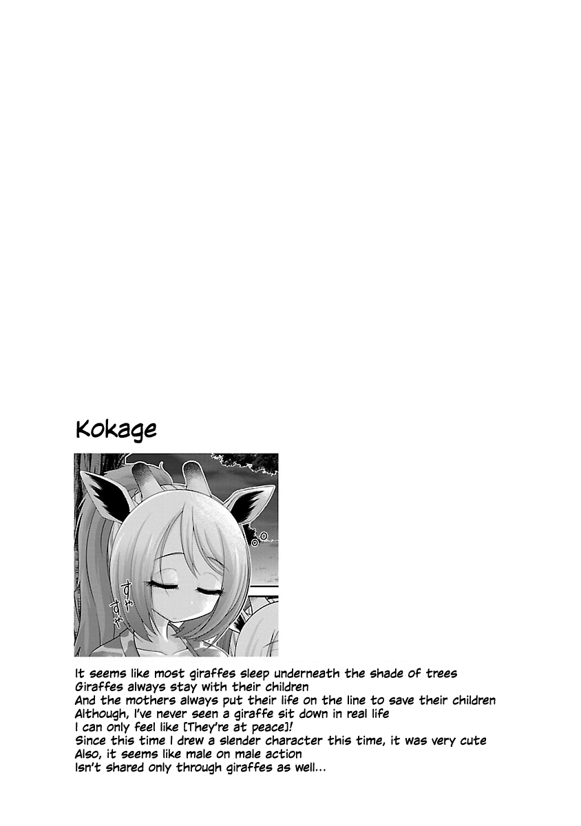 Kemokko Dobutsuen! Chapter 16 - Page 21