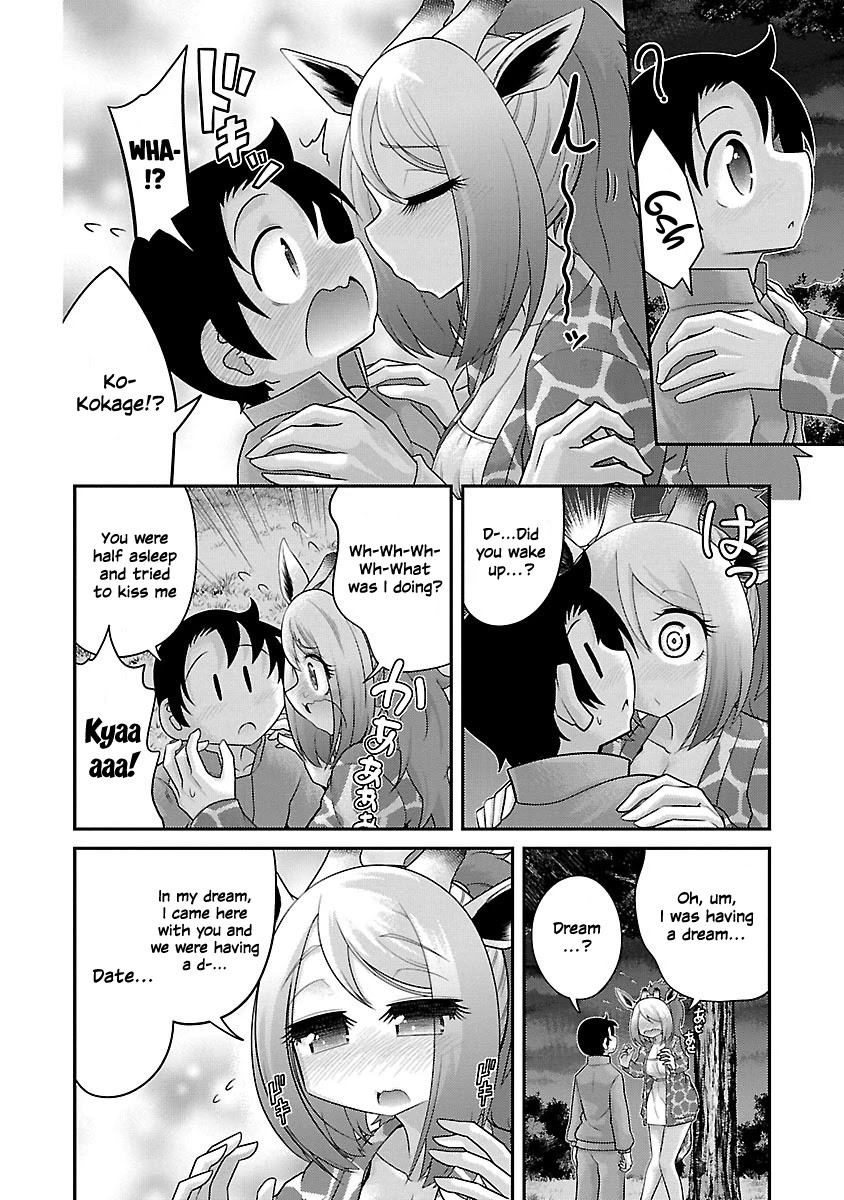 Kemokko Dobutsuen! Chapter 16 - Page 4